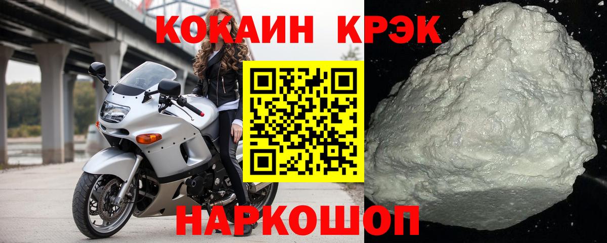 Cocaine 98%  КОКАИН Боливия  Кудымкар  Вход с VPN 