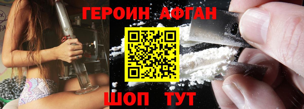  КОКАИН Кудымкар