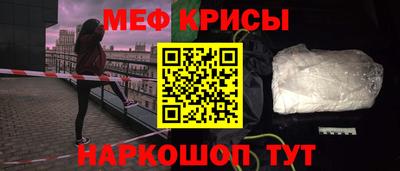 гидра Кингисепп