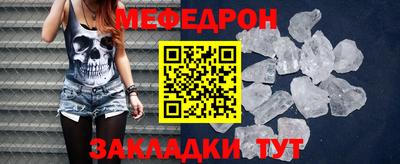 MESCALINE Комсомольск-на-Амуре