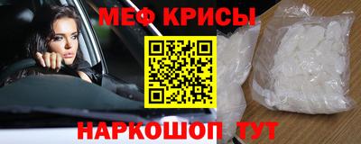 MDMA Северобайкальск