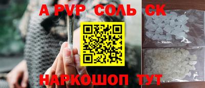 каннабис Кинель