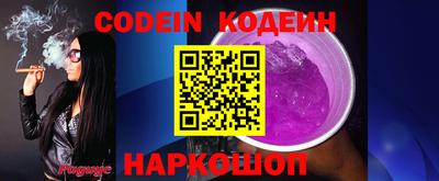 гашишное масло Конаково