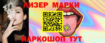 стафф Свободный