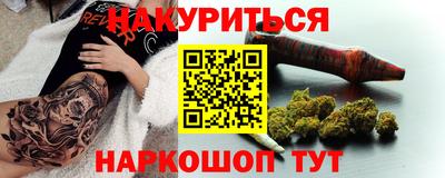 спайс Коммунар
