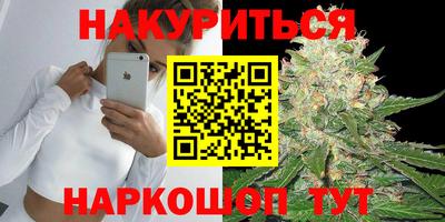 каннабис Кинель