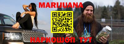 каннабис Кинель