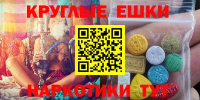 гидра Кингисепп