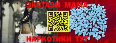 спайс Коммунар