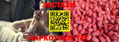 гидра Кингисепп