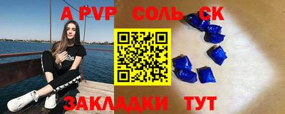 каннабис Кинель