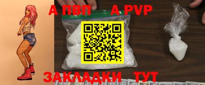 гидра Кингисепп