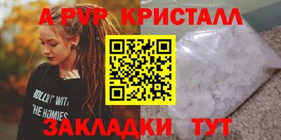 герыч Севастополь