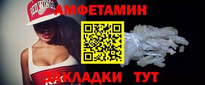 гидра Кингисепп