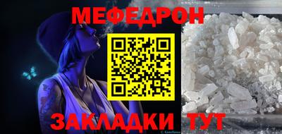 MESCALINE Комсомольск-на-Амуре