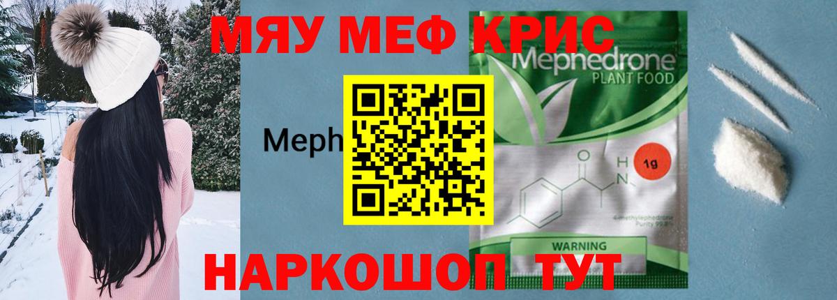 МЕФ мука Кудымкар