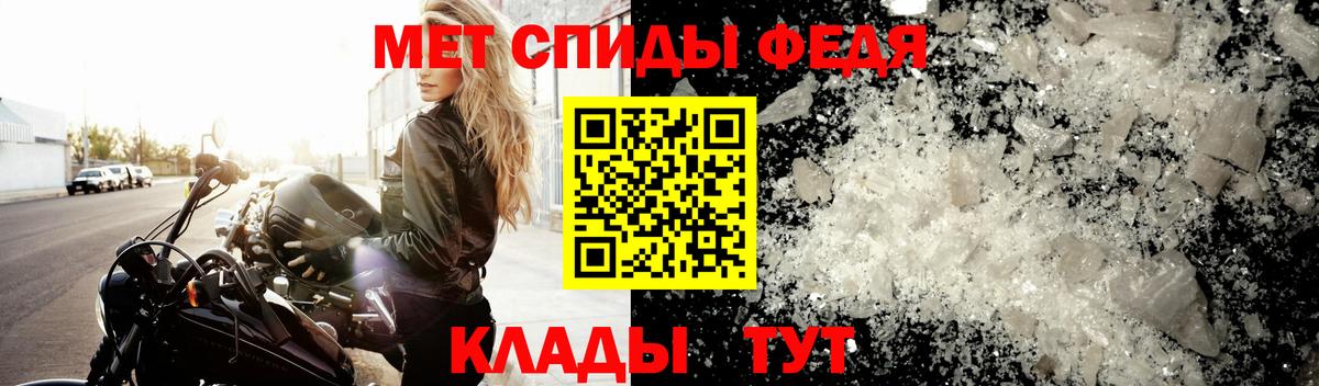 Кудымкар  Первитин пудра  Вход с VPN 