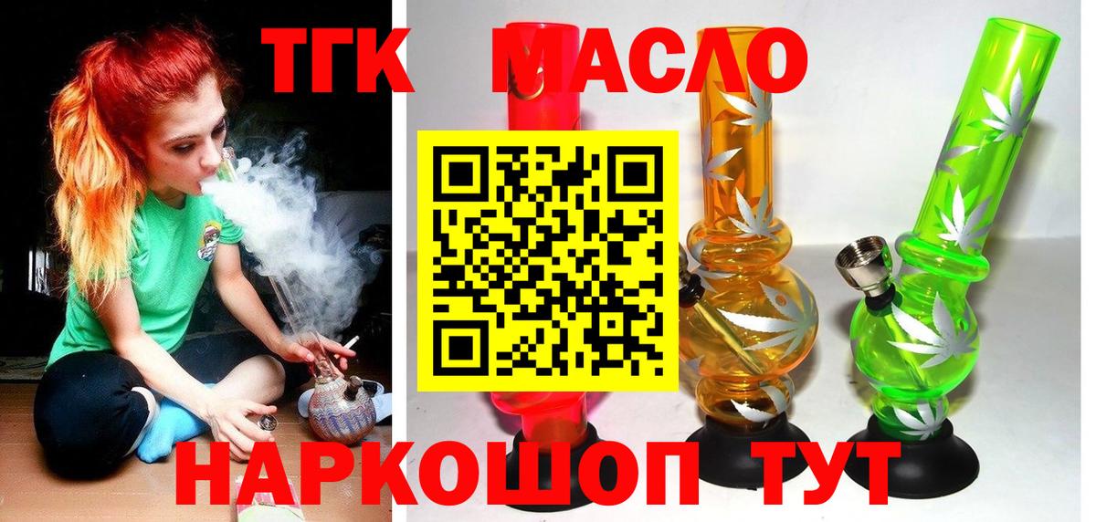 Кудымкар  Кокаин  АМФЕТАМИН   ГАШИШ  Лсд 25  Меф МЯУ МЯУ   Вход с VPN  Канабис 