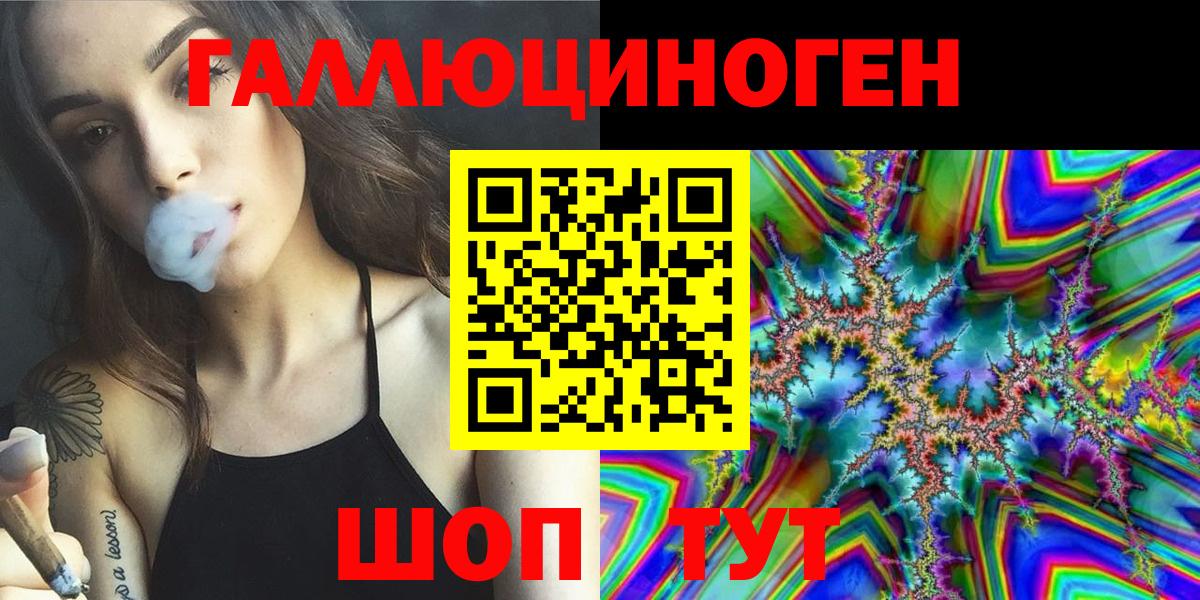 Псилоцибиновые грибы Psilocybe  Вход с VPN  Кудымкар 