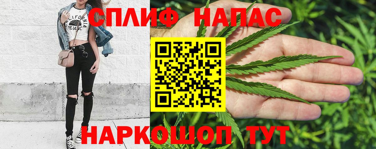 Каннабис гибрид  Бошки Шишки индика  Конопля тримм  Каннабис семена  Кудымкар  Вход с VPN 